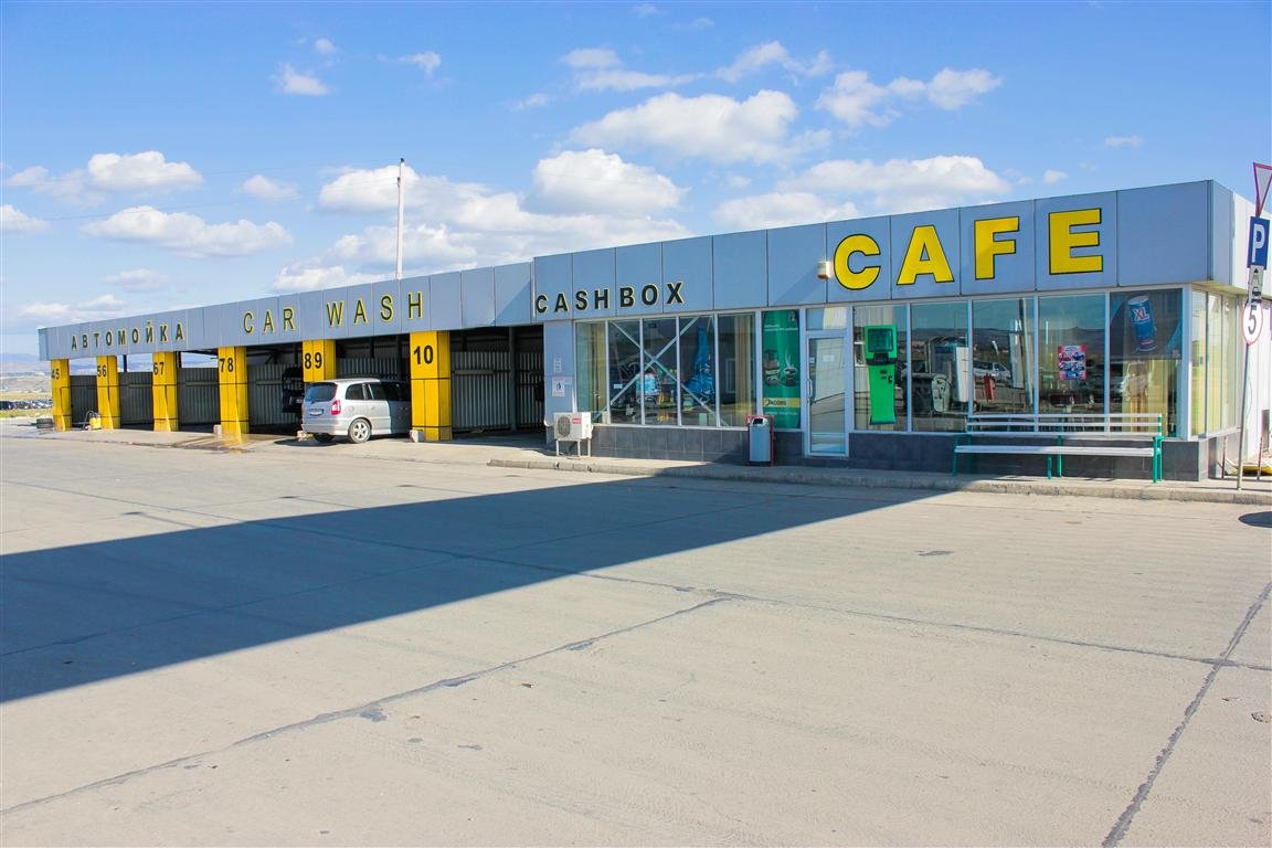Автомойка