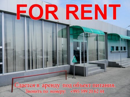 СДАЕТСЯ В АРЕНДУ